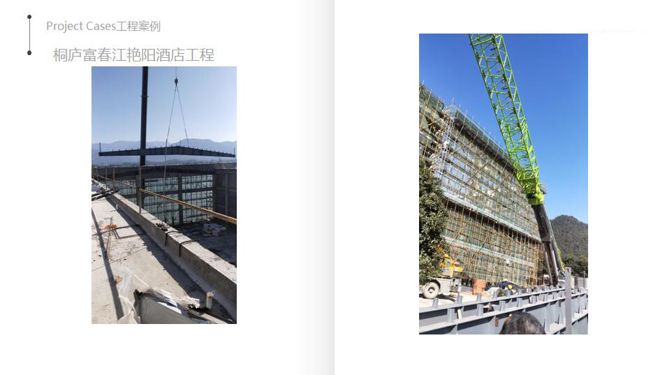 桐庐富春江国际大酒店钢结构屋顶 桐庐富春江国际大酒店钢结构屋顶